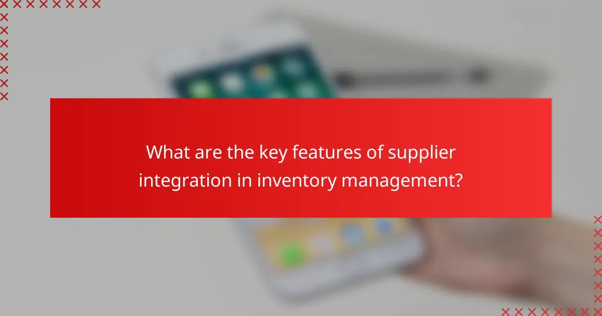 What are the key features of supplier integration in inventory management?